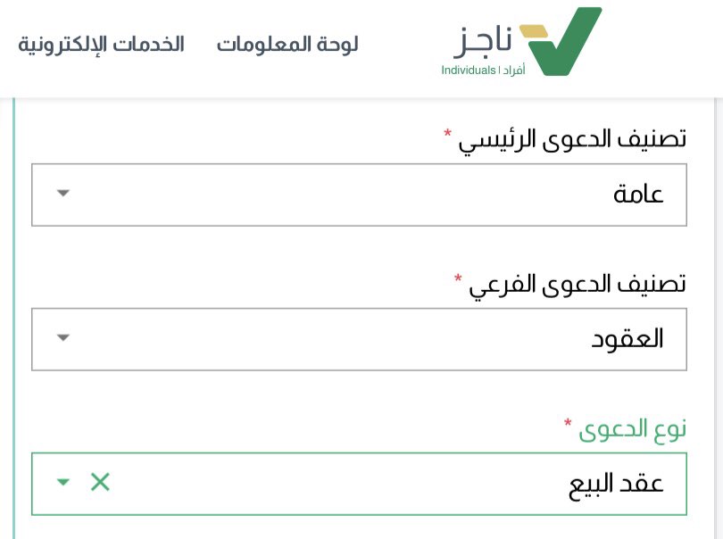 7vwwr's tweet photo. @Diwan_alyas @Rll_law @Queenof_l عامة - العقود - عقد البيع https://t.co/9r2Tkk937j