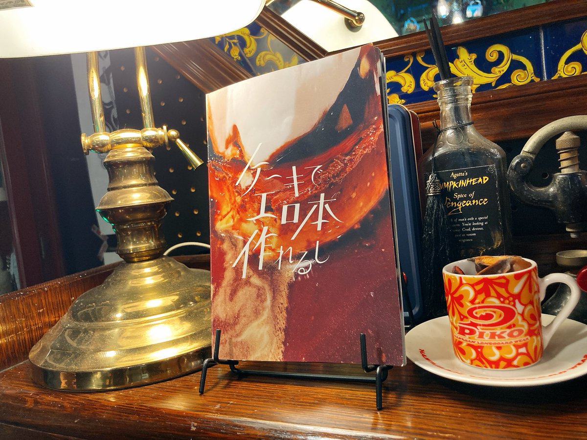 すごい！これは三年前ver.