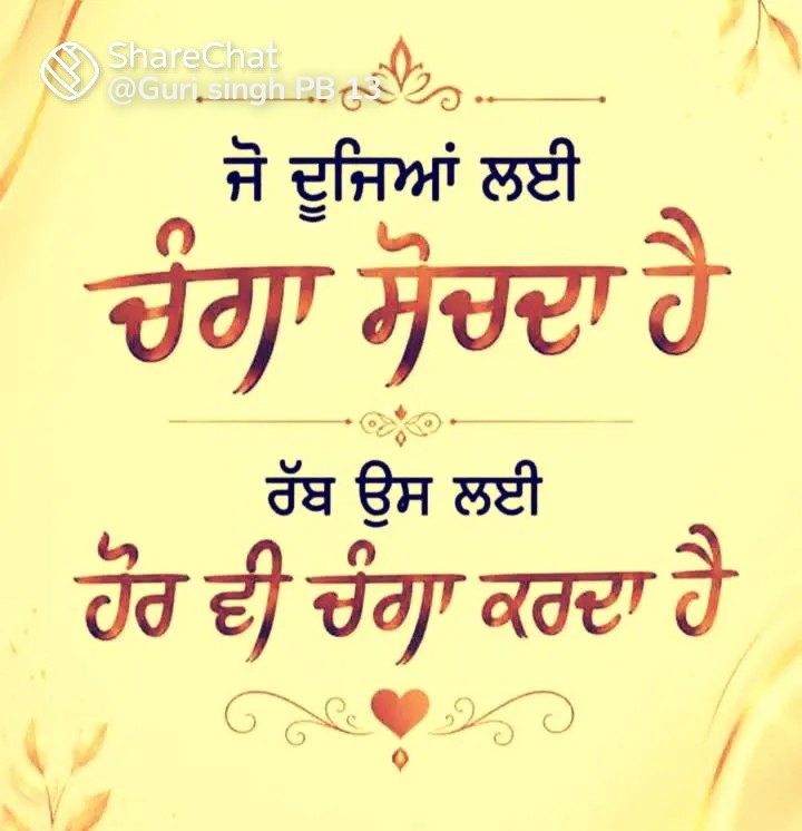 rupinder76311's tweet photo. #GoodThought 🙌
#Right💯 https://t.co/egNTlwIsvo