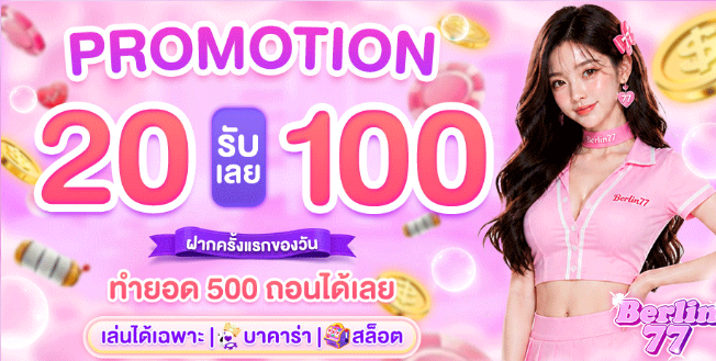 NxngM89729's tweet photo. รีบเลย วันนี้ 20 รับ 100

ทำยอด 500 ถอน 100
คนทุนน้อย ต้องจัดละ 🔥 

https://t.co/DrLzeaso6t https://t.co/nHaADwiS1W