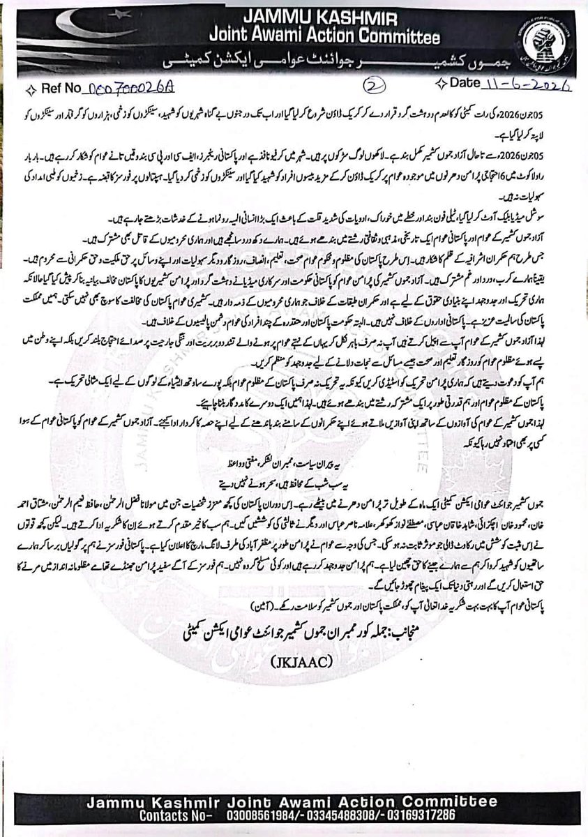 Ajk_Updates_'s tweet photo. پاکستانی عوام کے نام جموں کشمیر جوائنٹ عوامی ایکشن کمیٹی کا خط: https://t.co/4McNhRHY0S