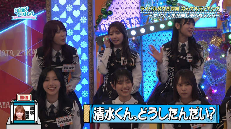 リオえもん！ #日向坂で会いましょう
