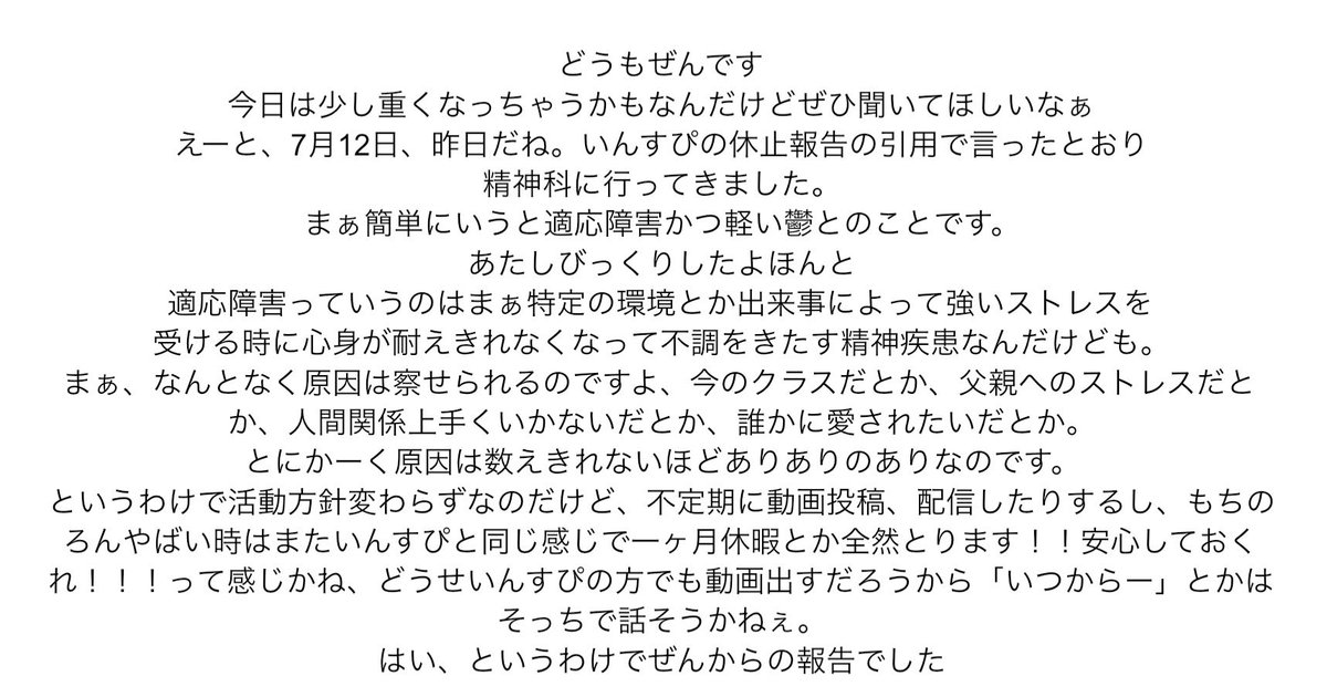 zenn_info's tweet photo. 報告 https://t.co/Exlb8zn5Bg