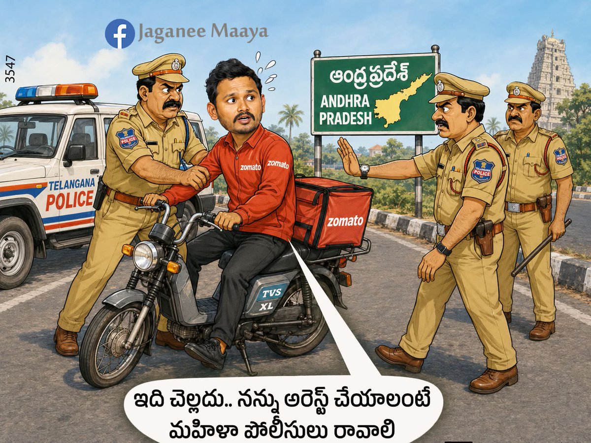 YashTDP_'s tweet photo. 😂
@ImYanamala https://t.co/J8b4LeJLdN