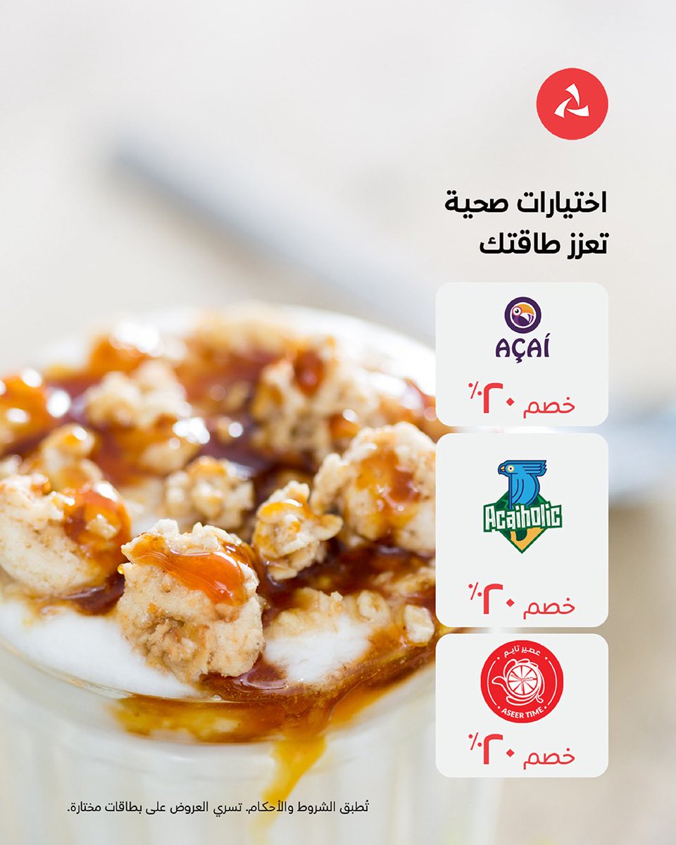 بنك مسقط tweet media