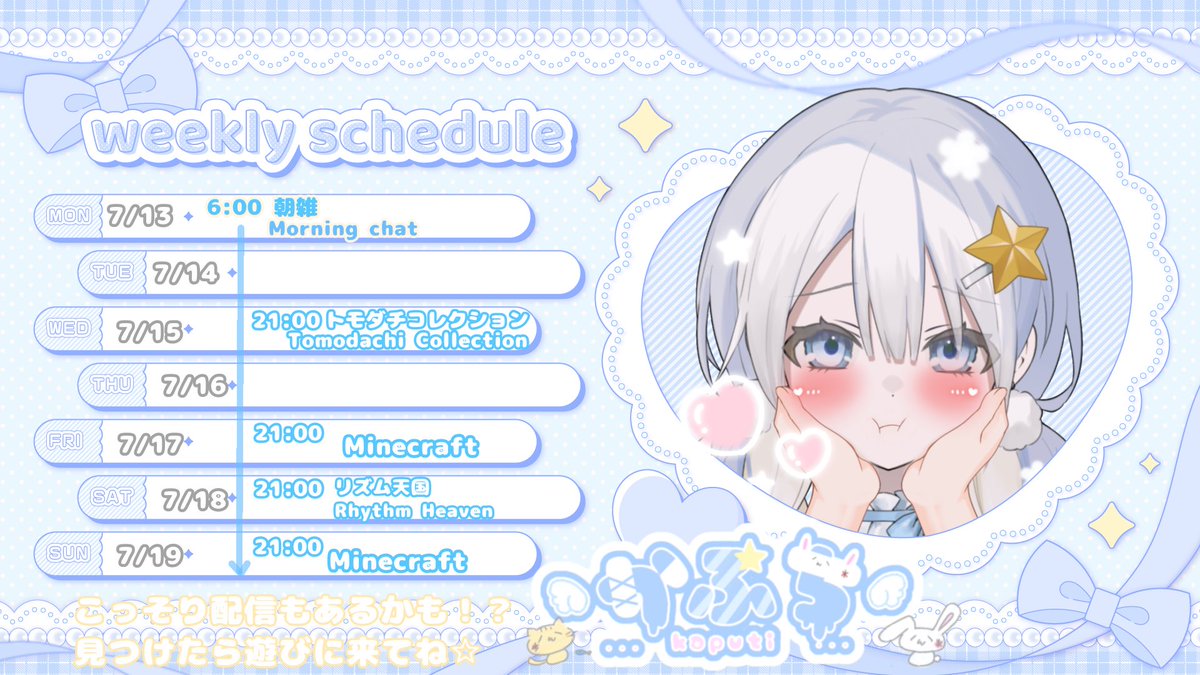 かぷち (@kaputinonnn) / Posts / X