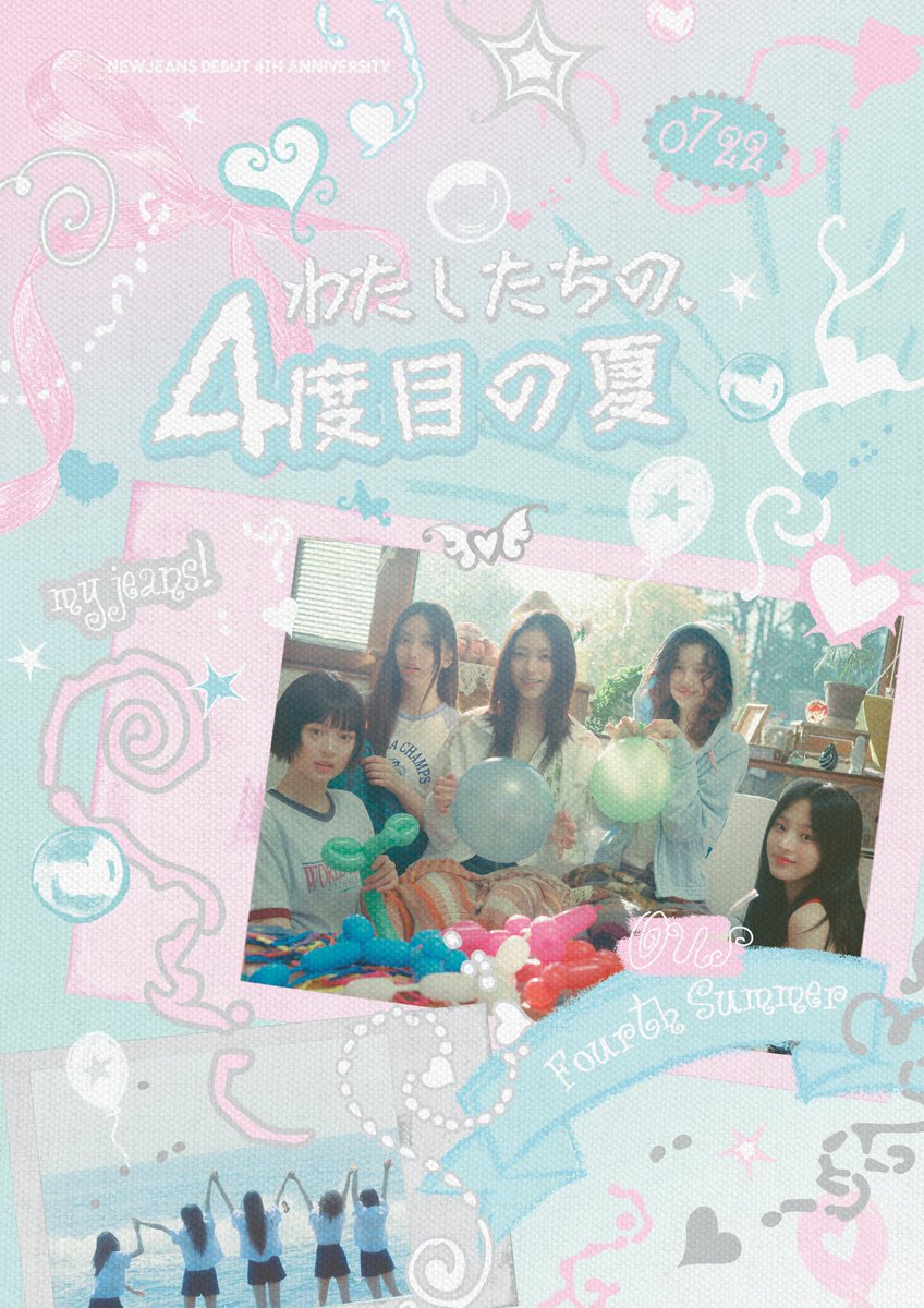 0507minjilove's tweet photo. ⋆｡˚୨୧˚｡⋆

Our Fourth Summer
always with NewJeans ♡

✦ 26.07.18 · 19 · 22 ✦
at Moonstruck Love

#わたしたちの_4度目の夏

#뉴진스 #뉴진스4주년 https://t.co/qe6HFKbfpX