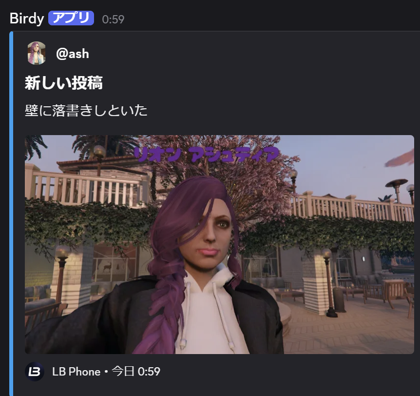 meeo_eden's tweet photo. 姉の店舗にくだらない嫌がらせをする妹
#TMGR #fivem https://t.co/n7989r7dSq