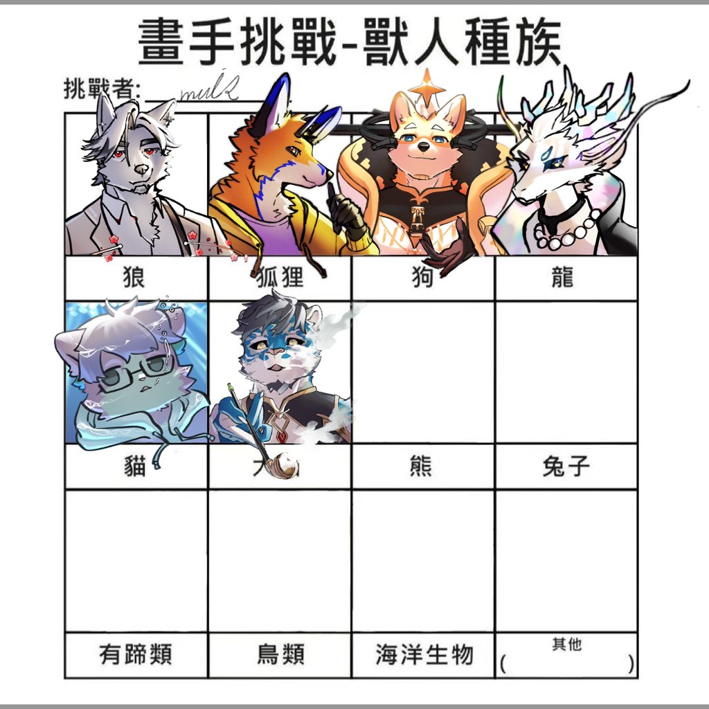 mui_day_'s tweet photo. 看完演唱會有小偷懶嘿嘿

#雲閣墨寶 https://t.co/20MtB7jBcL