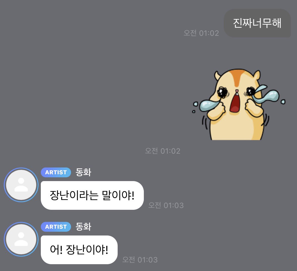 듀 tweet media