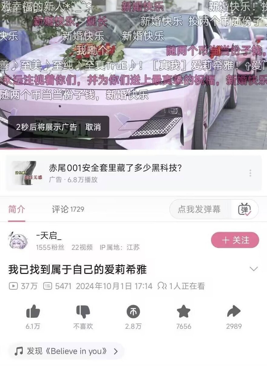 サイバー環状線 tweet media