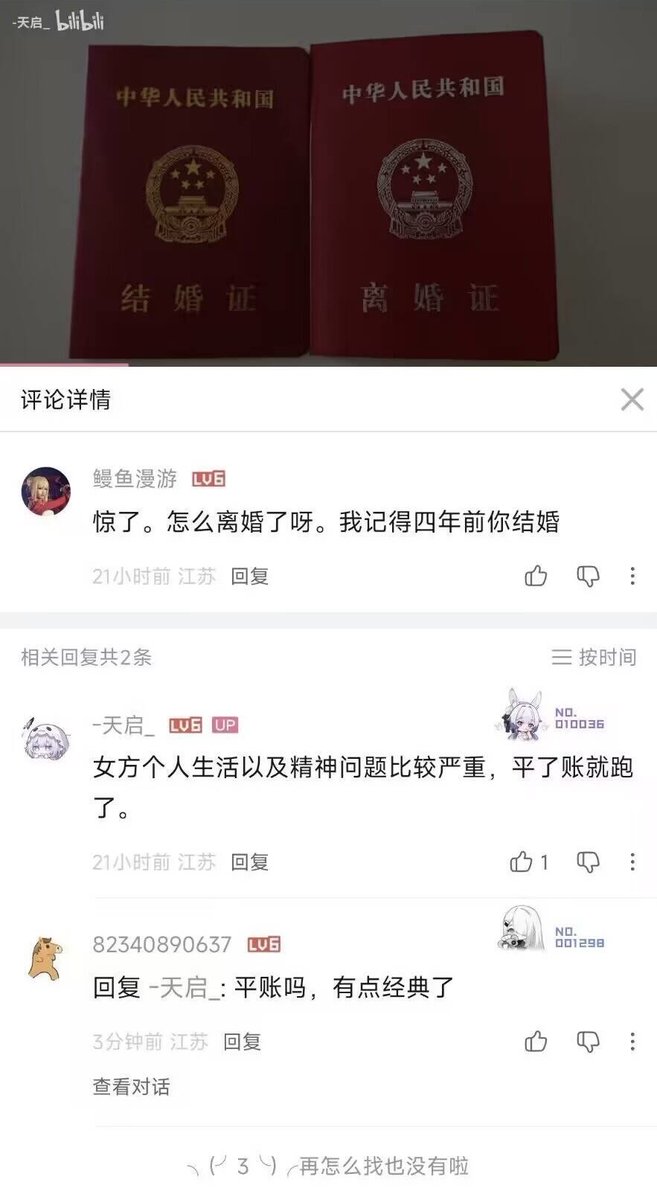 サイバー環状線 tweet media