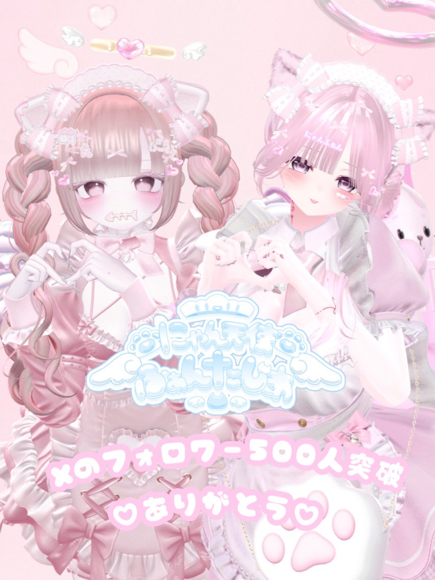 ふぅ♡出品 にゃん天使ふぁんたじあ ＃にゃんふぁん ちょーかわいいみう店長の接客