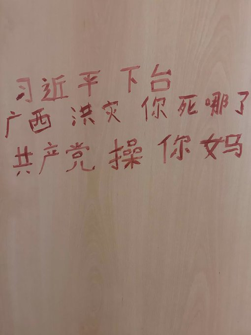 谢万军 Wanjun Xie tweet media