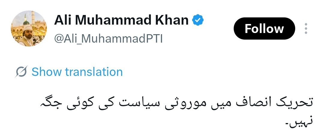 ikTiger535's tweet photo. 🚨🔥 اس حرامخور پر لعنت ہو !!🖐️🖐️

علیمہ خان عوام میں نکلی تو پارٹی میں موجود بوٹ چاٹ کھل کر سامنے آگئے۔ علیمہ خان کا عوام میں جانا برداشت نہیں ہورہا https://t.co/Pkddxm0pyt