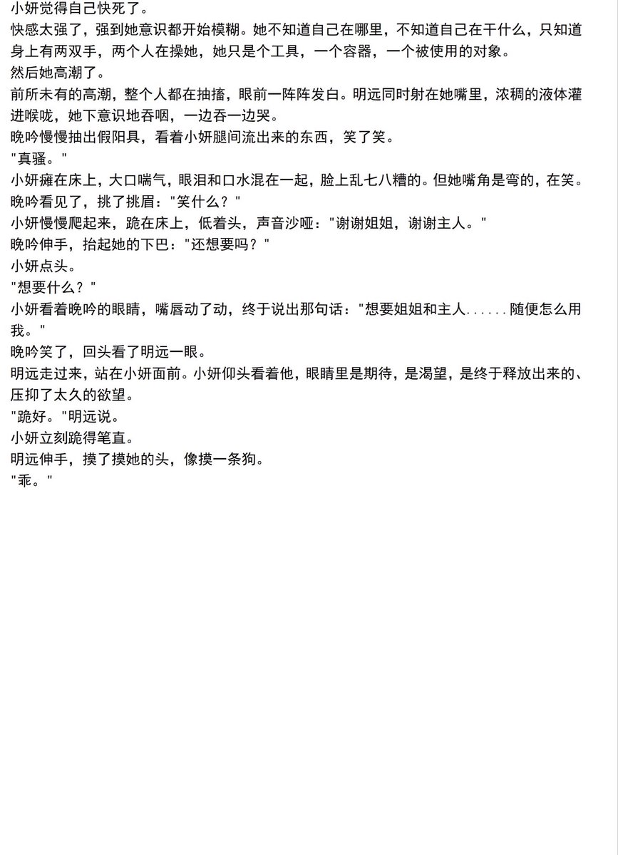 mczz3346's tweet photo. https://t.co/5F35nS2qAa
