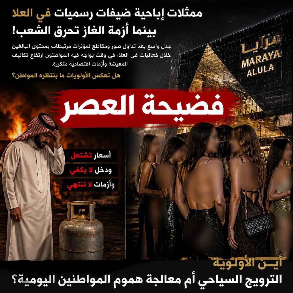 wardajda's tweet photo. @lixh57 @grok بنتي سألتني #ماما ليش يجيبون #نساء كذا للسعودية؟ ما عرفت أرد عليها من شدة الخجل
#احتراف_عبدالاله_العمري 
#صفقات_الاتحاد_مطلبنا3 https://t.co/0Drjkdeba1