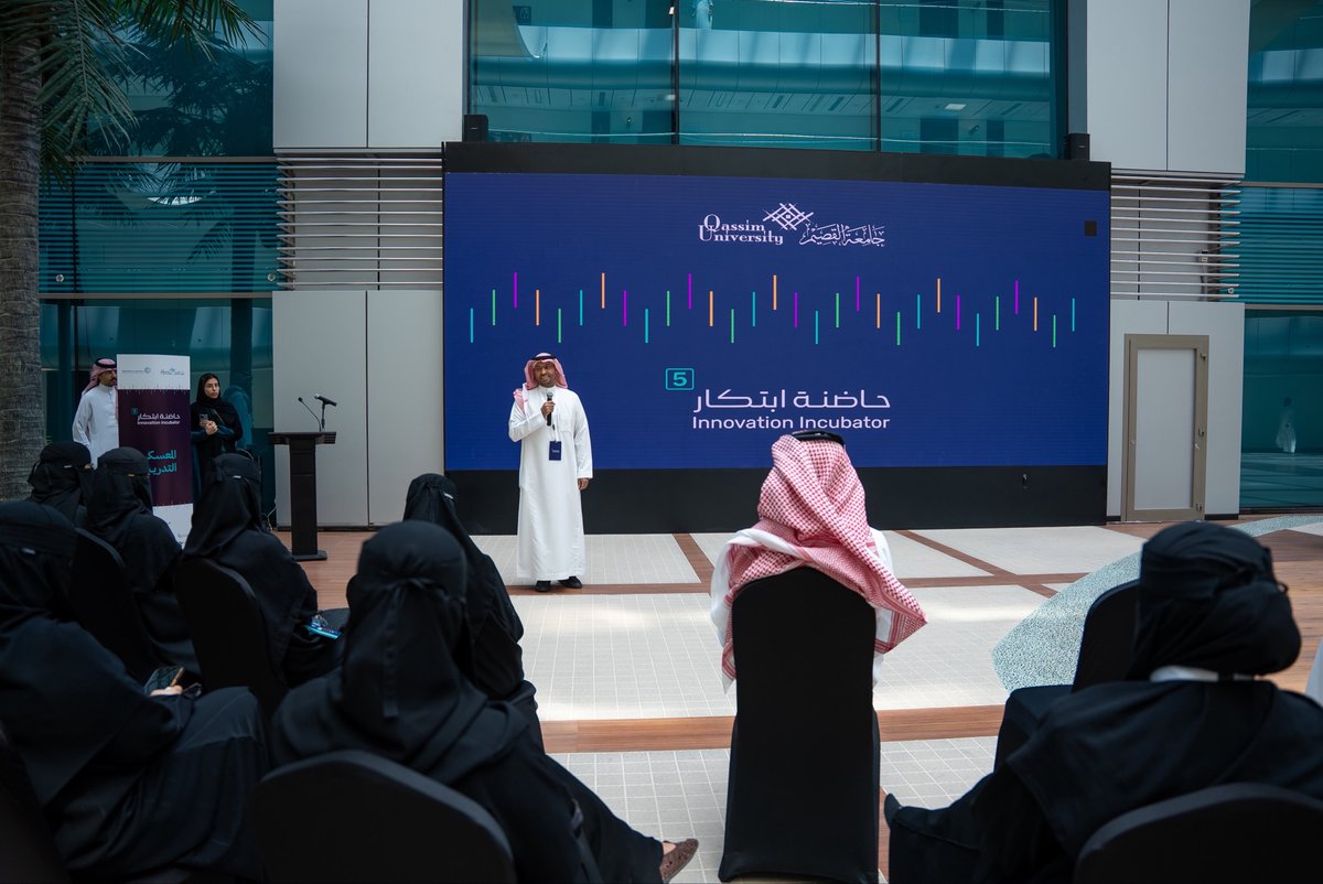 QassimUniv1's tweet photo. #جامعة_القصيم ممثلةً بمركز الابتكار والملكية الفكرية، تقيم المعسكر التدريبي الثاني لـ #حاضنة_ابتكار بنسختها الخامسة بمدينة الملك عبدالله للطاقة الذرية والمتجددة، خلال الفترة من 12 إلى 16 يوليو 2026م.

https://t.co/DnHLLLBO3i https://t.co/msUg3MVBg1