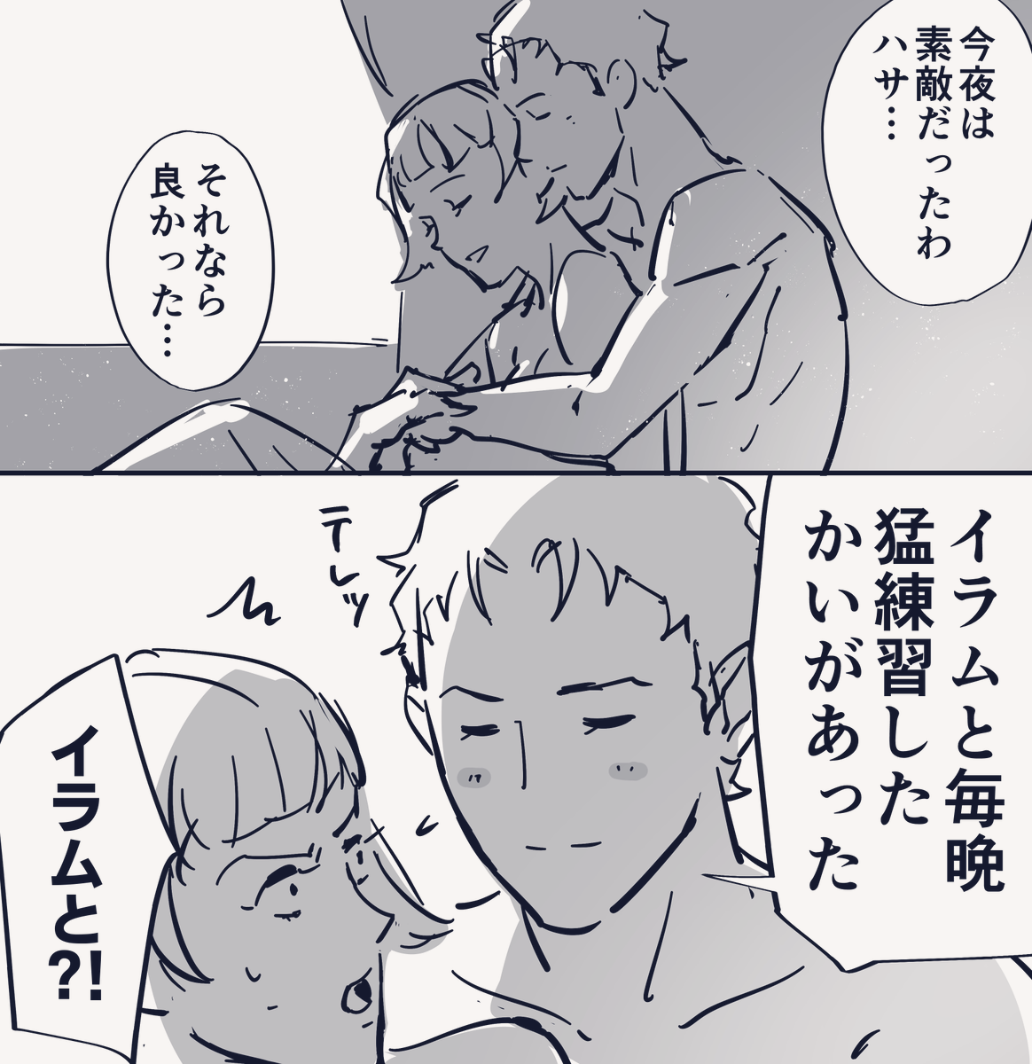NICK_YOCK3's tweet photo. ハサケリ https://t.co/bHZQS5Ysy8