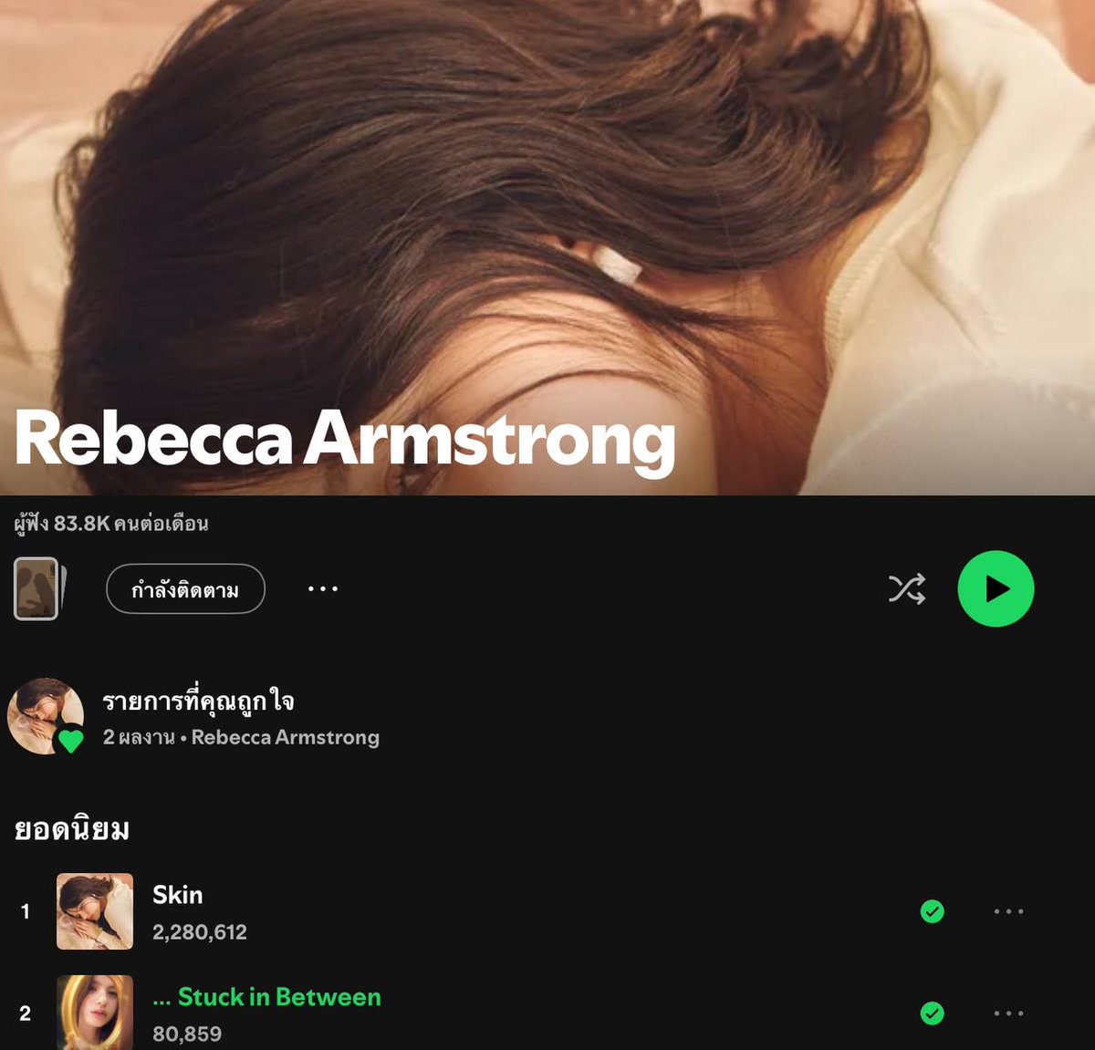 beckyfanclub05's tweet photo. [Spotify Update]

💖ยอดสตรีมของ Stuck in Between : 80,859
💖จำนวนผู้ฟังต่อเดือนของ Rebecca Armstrong : 83.8K

#StuckInBetweenRebeccaArmstrong 
#beckysangels #BeckyArmstrong https://t.co/9Ai0Qt5i7K