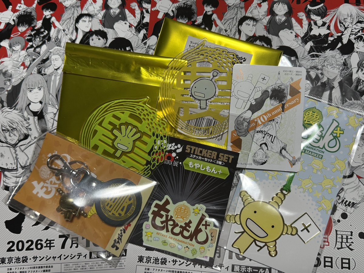 Cptn_CalicoJack's tweet photo. アフタヌーン40周年展に行って来た。
タイミング的に今日しかなかったんだが、少し遅めだったせいか非常に見やすい人の入り具合でした。もやしもんは+の方で取り上げられてるので出口近くの方に菌達がいっぱい。給料日前でグッズ全部は買えなかったけどランダムでの配布カードにオリゼー居て感激！ https://t.co/vpEtwg4GgH