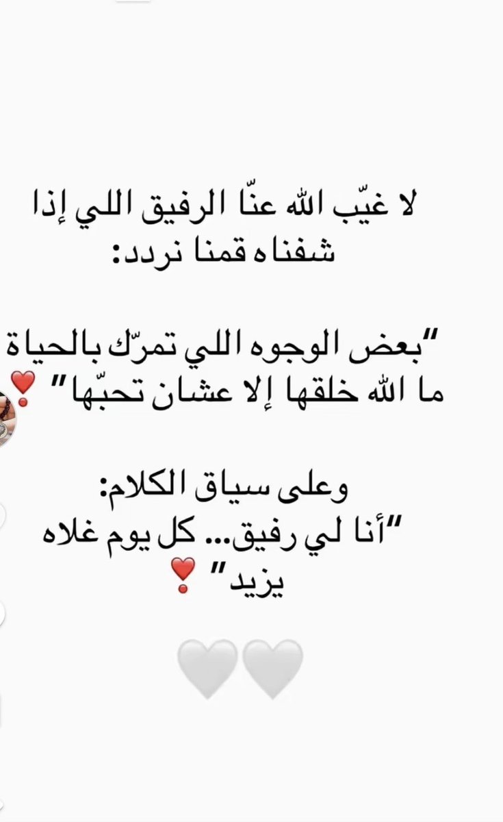 naz79_'s tweet photo. 💕 https://t.co/rVchX1BrS8