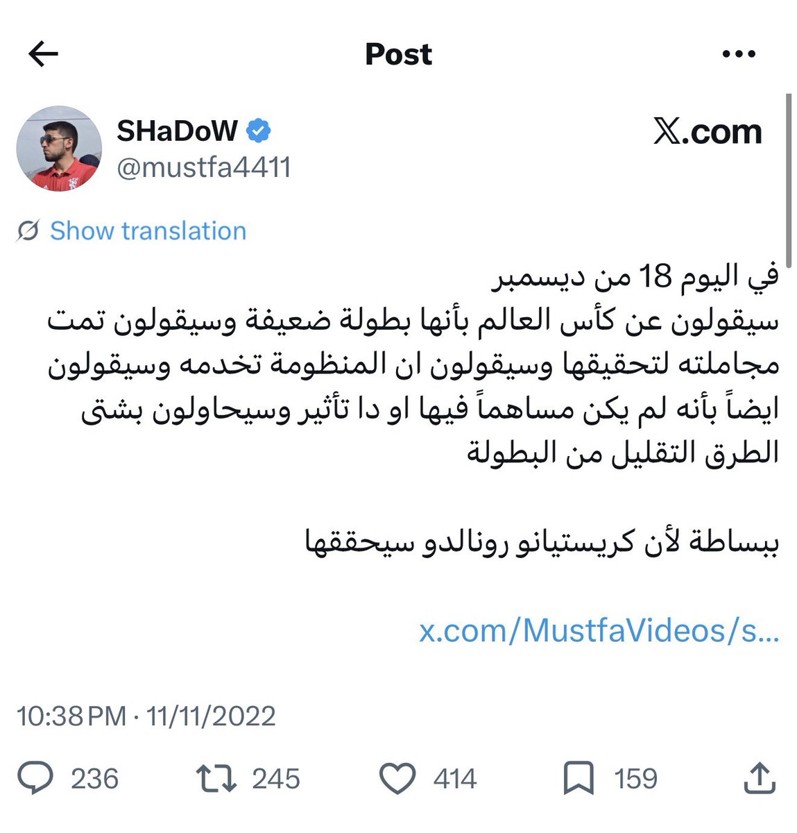 Omr4K's tweet photo. @mustfa4411 حقيقة https://t.co/EwzVHgGHjR