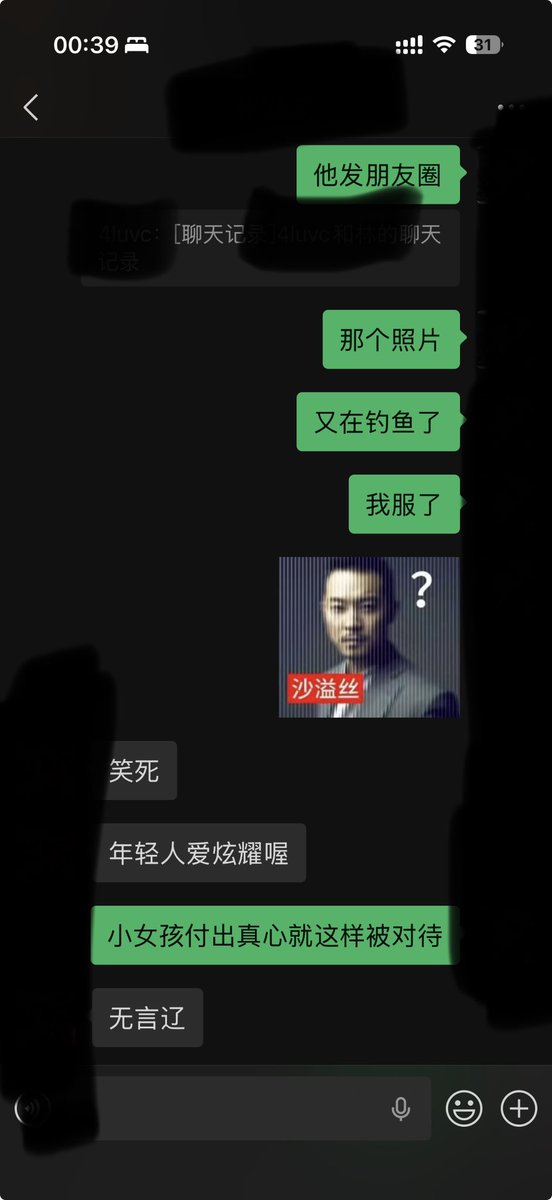 dramaleaveme's tweet photo. 给我发的半裸照转头就发朋友圈……我真的难过了……就没有只骚给我一个人看的纯情小男生吗 https://t.co/MWYz6jyqy6