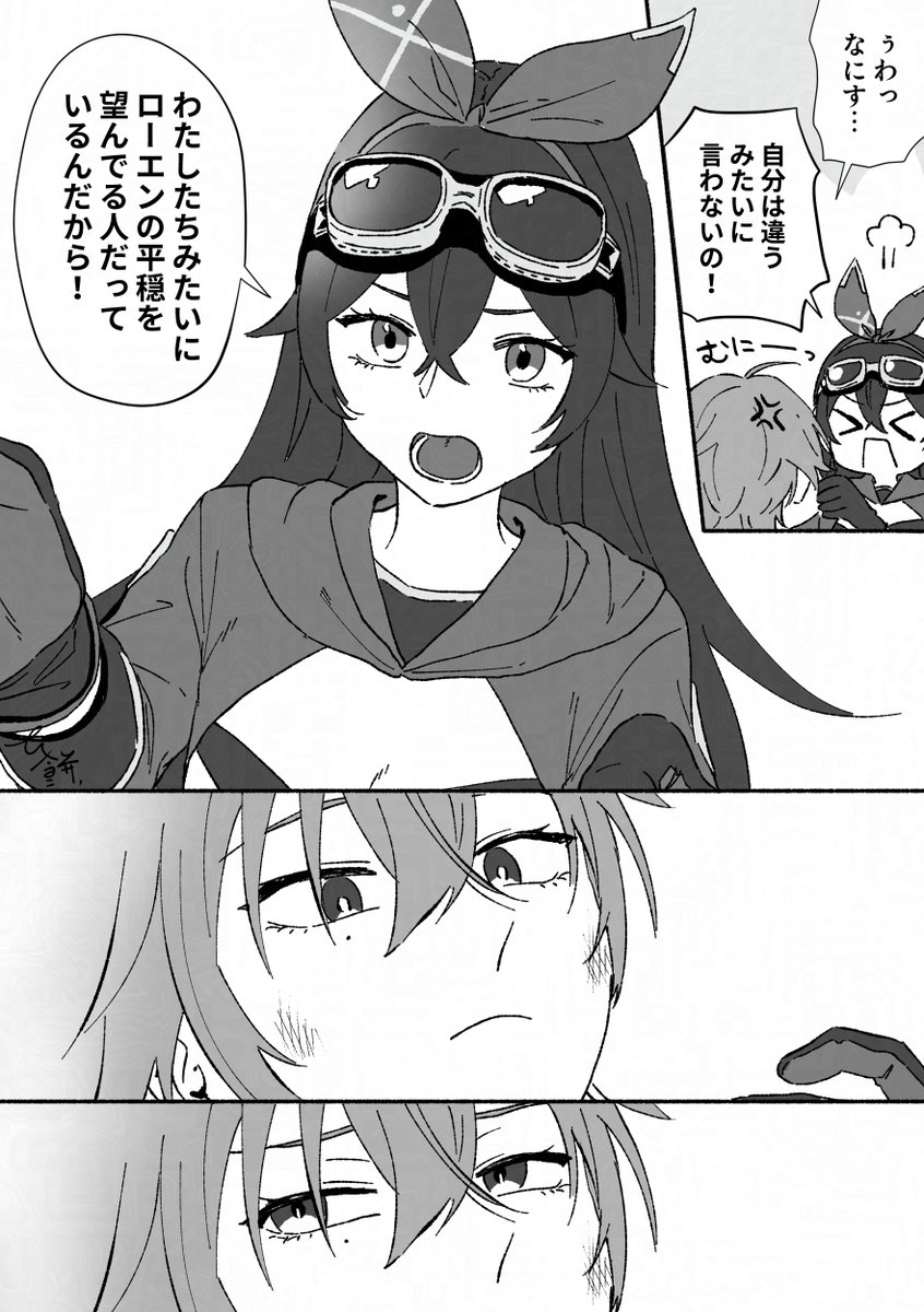 h_kkk_r's tweet photo. ローエンとアンバー https://t.co/s8HLqMOJQB