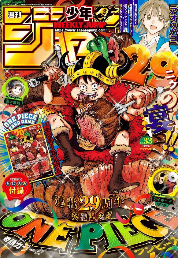 chachakingram's tweet photo. やめてくれー！

純粋にジャンプは紙読みで
40年以上
毎週楽しみにしてるのに

地方のフライング販売店からの
転売ヤー達による買い占めが始まってる模様

先週近所のセブンでジャンプ買った時に
店員の女の子から
来週のジャンプは7/13の0時頃に来ないと買えないかもしれませんよ！って聞かされていたので
さっき0時に買いに行ったら
店長らしきおっさんにまだ入荷もわからないし日によって時間が変わるって
軽くあしらわれました💢

イラッとしつつ…

仕方ないからちょい先のファミマに買いに行ったら
既に売切れ！
マジで買えないかもってちょい焦ったw

また同じセブンに戻って違う店員さんにジャンプはいつ頃ですか？って聞いたら
レジ下から取り出して、
有りますよだってw

事の次第を店員さんに話したら
同じ様にジャンプを求めて来る人が次から次へと来るらしく…

自分も
軽くあしらわれたみたいね💢

カードには興味ありませーん

ちなみにジャンプは
ワンピースとサカモトデイズとしのびのごとしか読んでませんw

たまーに僕とロボコ

最近連載再開した
HUNTER×HUNTERは…
大好きだったけど…うーん💦