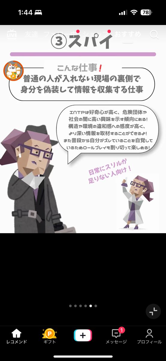 Umeyumep's tweet photo. もうさ、別班になるから。 https://t.co/bKp0RYSVY2
