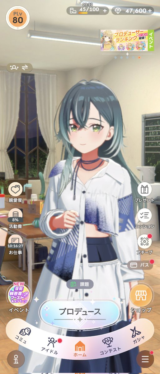 t_tu72's tweet photo. Re超気まぐれガチャ禁経過発表1回目
ジュエル:56260→47600
−8660
ガラロ手毬とリーリヤ確保、サポカガチャときえもガチャちょこちょこ回して減った分ここまで回復
ガラロ美鈴かセンスクソ強サポカか燐羽くるまでは耐えます https://t.co/Oi59dn815w