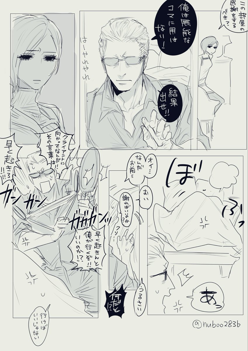 nuboo2836's tweet photo. あん？ https://t.co/YYz2CvnNgh