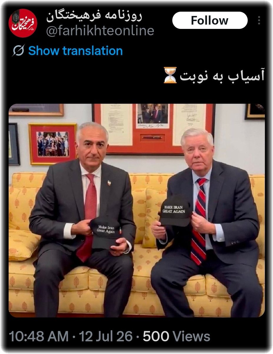 YaarGhadimi's tweet photo. تهدید به ترور شاه توسط روزنامه فرهیختگان وابسته به دانشگاه آزاد رژیم اسلامی.
@PahlaviComms https://t.co/pANEpam6uR