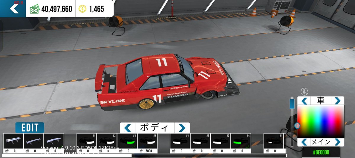 ADK_andy330's tweet photo. トミカスカイライン作ってみたけど
リアがスカスカになってしまった
#カーパ　#スカイライン https://t.co/0w0FO7dUXq