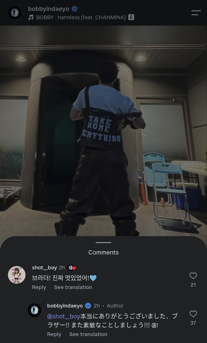 jiwonscherry's tweet photo. the stylist for bobby's outfit left a comment on bobby's ig post

👨🏻 brother! you're srsly so cool!🩵
🐰 thankyou sm brother!! let's do something awesome together again!!!

and he also posted a stories
👨🏻 im happy that i got to be in charge of styling the outfit for my fav 🩵
👨🏻 got vitamin from bobby😝