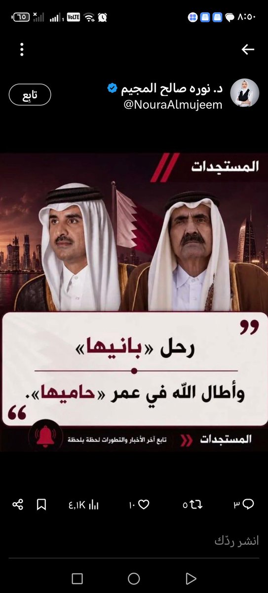 bashar31572949's tweet photo. عظم  الله  فقيدكم  واسكنه فسيح جناته https://t.co/h31wXj2xnQ