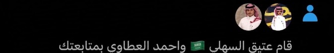 زَهـــراء. tweet media