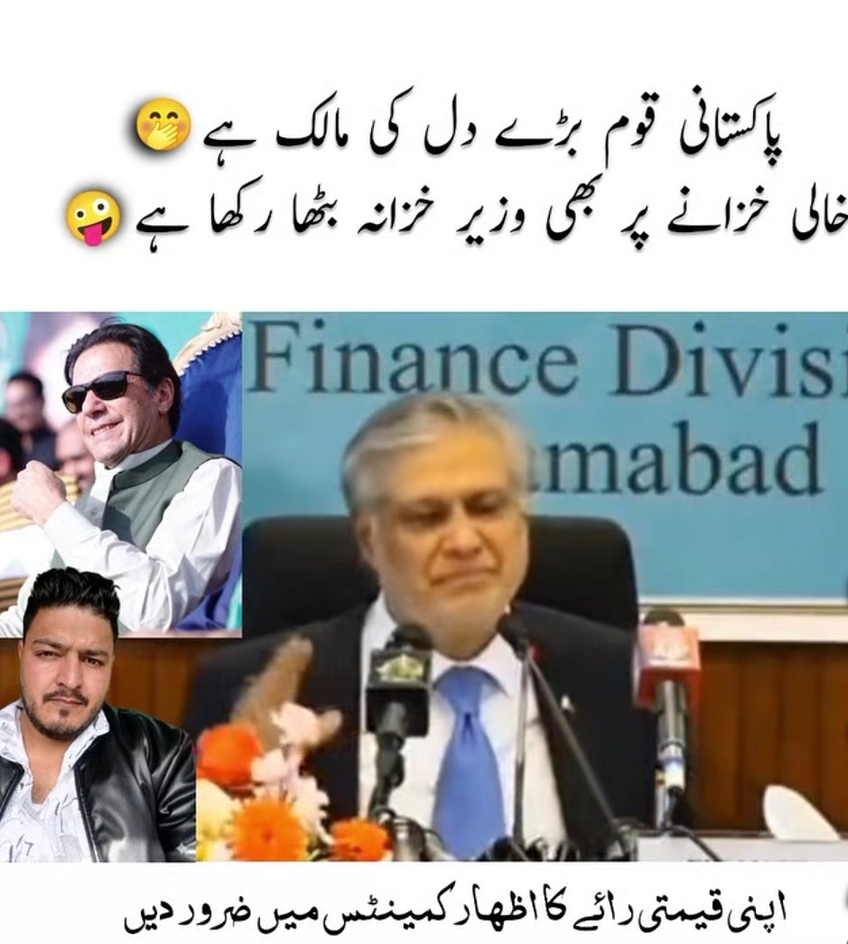 MohsinBilal19's tweet photo. #RestorePensionRules https://t.co/CqyR00GK4X
