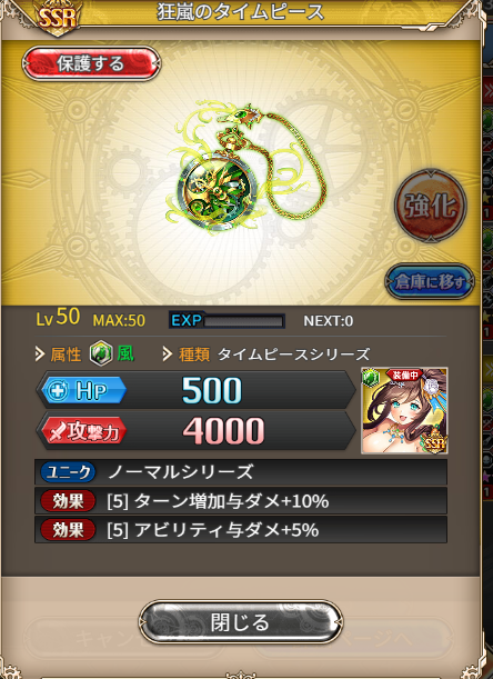 wsm_fk's tweet photo. どうにかもう少しスコア伸びないかといろいろ探してたけど

あっ https://t.co/KelPf9Zvh8