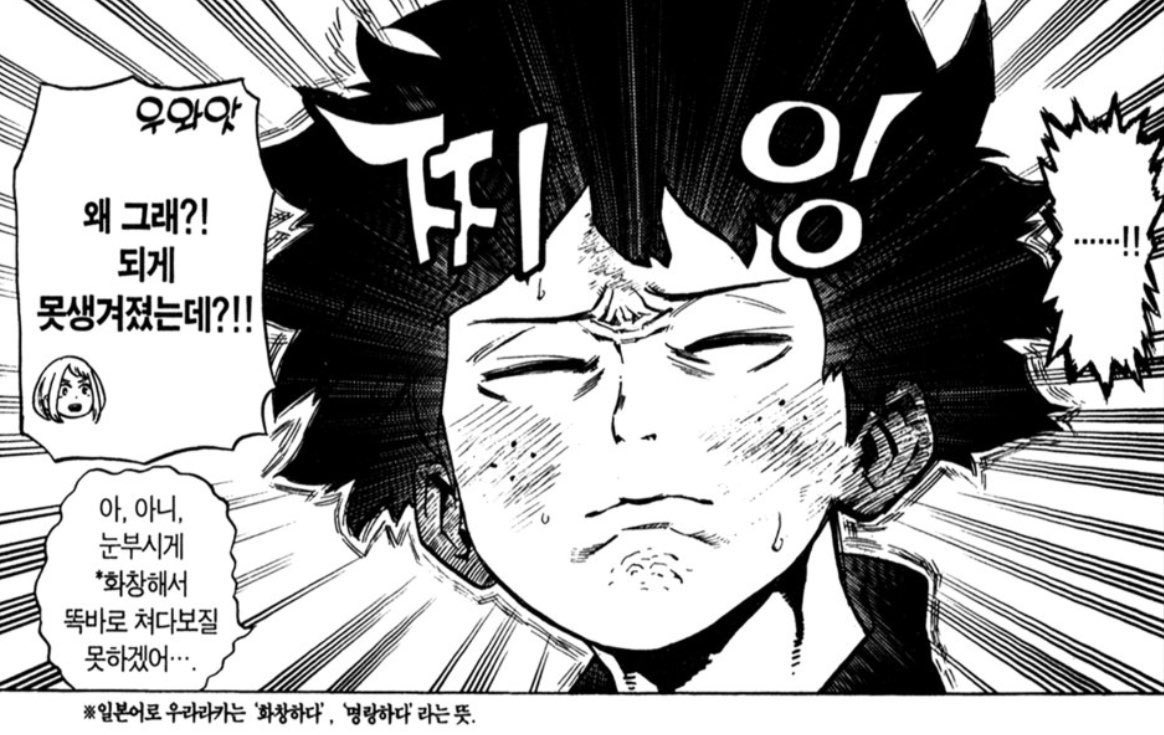 으에 tweet media