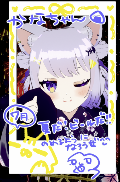 配信あいざいました✨ チェキ会、めっちゃおそなって ごめんよぉ