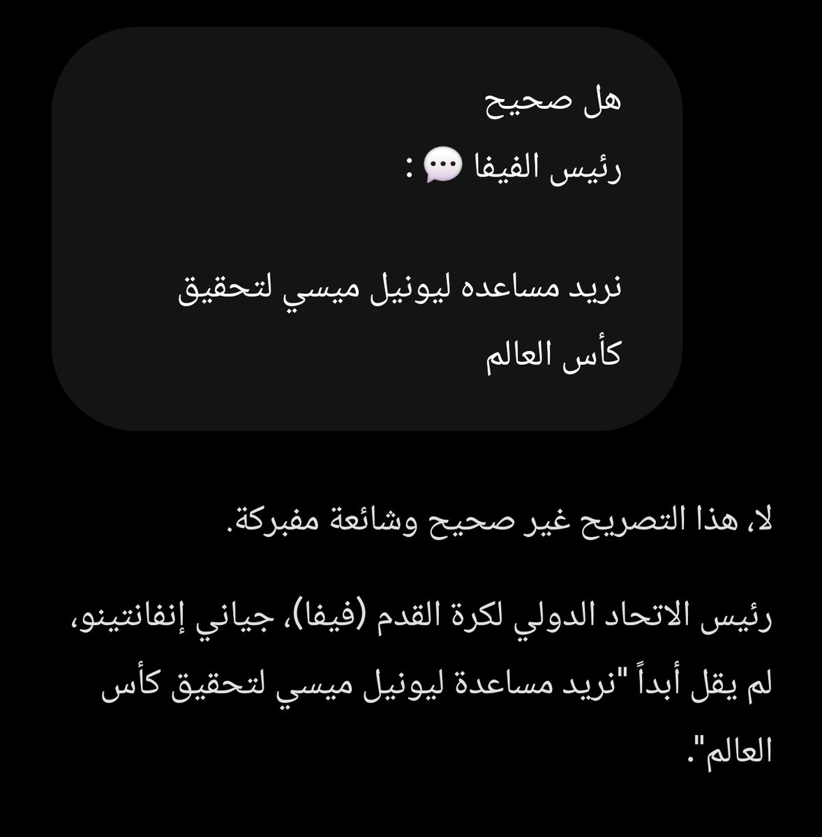 ChevanHaj's tweet photo. @atCR7_ لي تكذب  يا مسلم 😅 اوه تذكر جماعه ال حمدون بأسم مسلمين https://t.co/c2ba7XjTrP
