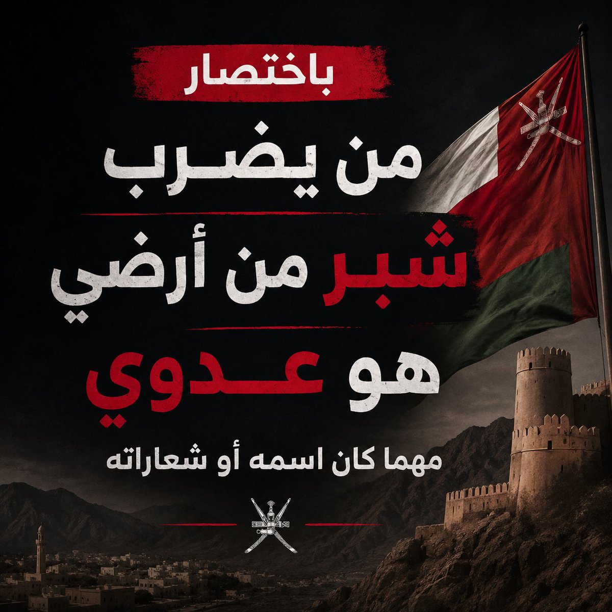 عماد محسن الشنفري tweet media