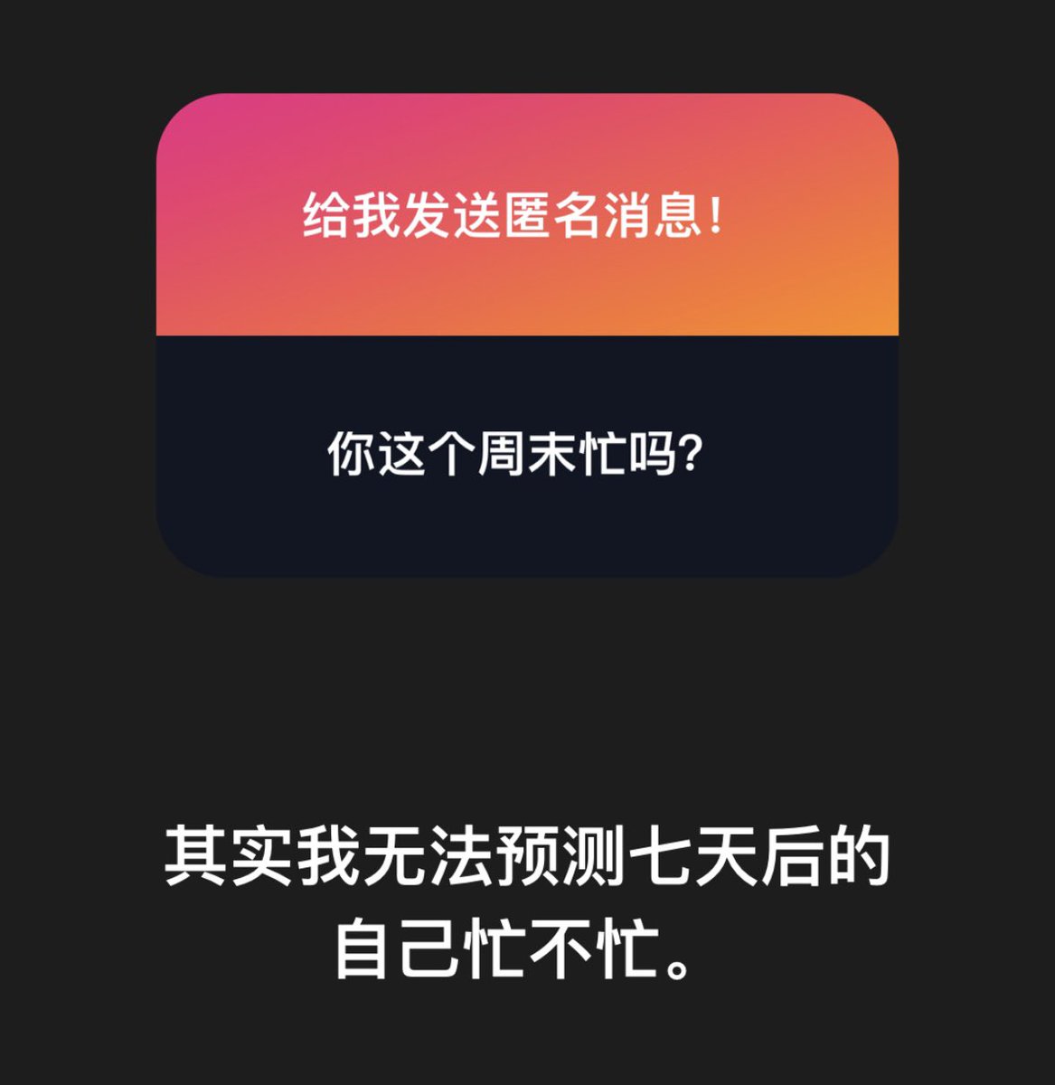 mblcoffee's tweet photo. 我顶多能确定明天又赶飞机又赶车应该是挺忙的。 https://t.co/PauVn3Tw2V