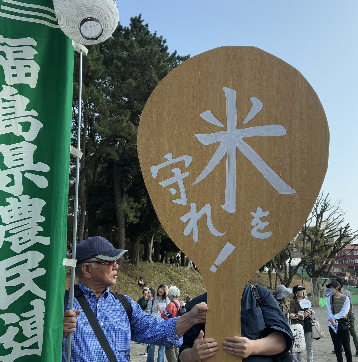 coconuts145cm's tweet photo. #令和の百姓一揆 
#日本の食と農を守ろう
武器より食と農‼︎‼︎‼︎‼︎‼︎ https://t.co/30ZapBo1f9