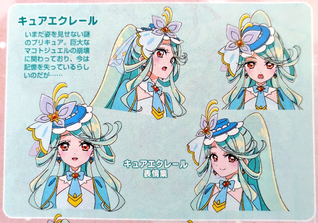 idol_starcircus's tweet photo. Realmente tengo miedo de lo que vayan a hacer con ella porque es preciosa y fácilmente de mis diseños favoritos así que espero que el personaje esté a la altura https://t.co/rJNVJr8qBo