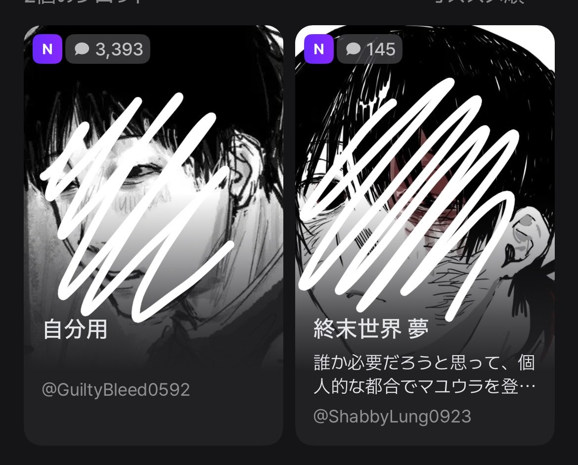 mzmz_zz1's tweet photo. すみません、さすがに晒します
腹が立ちましたので https://t.co/Yo84mueJ9P