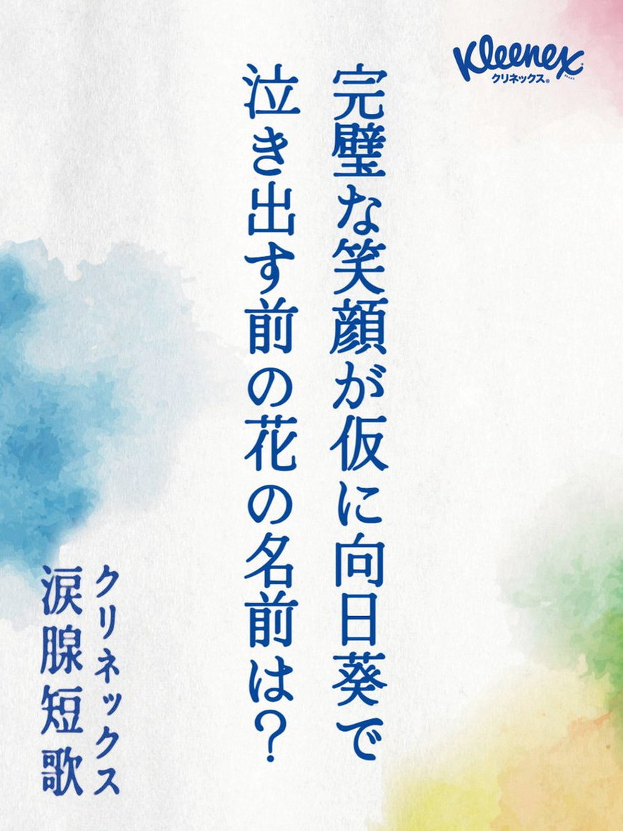 esmabakar's tweet photo. ねえローソン既読スルーみたいな事しないで https://t.co/La2jhM6yHX