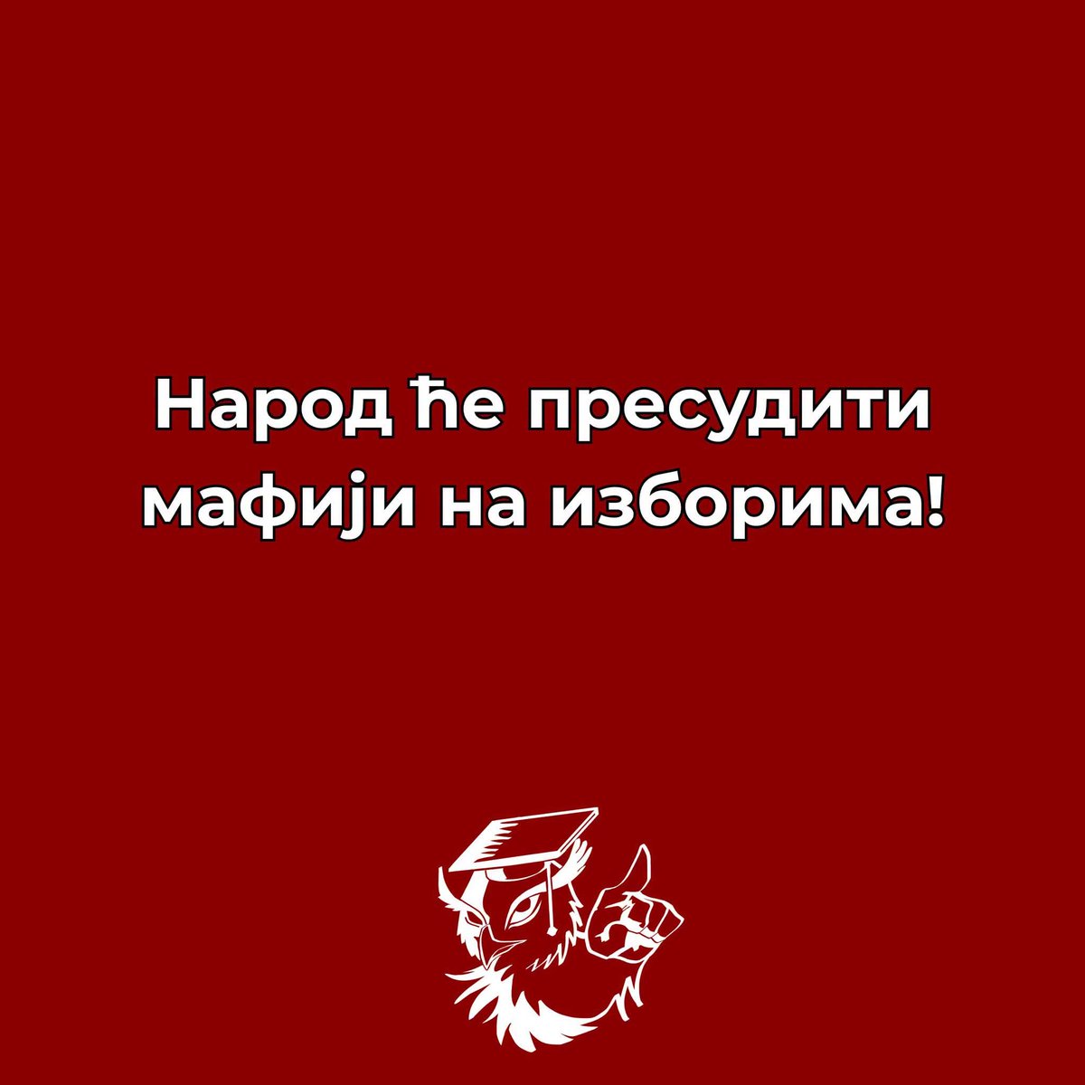 Ivan36497392's tweet photo. Радикалски прасац прича о РЕМ-у, не папкару, надлежности би требало пренети аци шиптару, да ацо Не-Србине, батинаш, кримос, психо напокон о нечему "одлучује".
Стварно није у реду да о свему одлучују други а не та скромна, предобра, тиха, повучена, радикалска "добрица" !!
Молим те дејвиде, предложи тамо на отаџбинској управи да мало питате и ацу шиптара, а не све сами да одлучујете, зашто да одлучује то Министарство информисања??!!
На челу је онај министар што је ишо' на џеназу у Техеран, мунџа арбутина, тупсон.
Поздравили те поново Руси, питају за здравље, како је дејвид, да ли и даље куца, од чега живи, да ли га добро плаћају радикали, да ли се угојио...